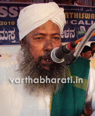 ಬಂಟ್ವಾಳ: ಫೆ.26ರಂದು  ಹಾಜಿ ಕೆ.ಪಿ. ಅಬ್ದುಲ್ ಜಬ್ಬಾರ್ ಉಸ್ತಾದ್ ರಿಗೆ ಸನ್ಮಾನ